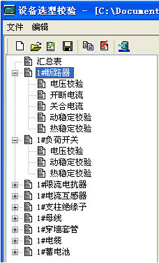 ƳCAD̵̳֮豸ѡУ