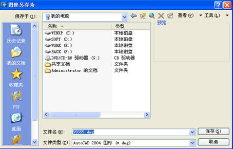 ƳCAD̵̳֮豸ѡУ