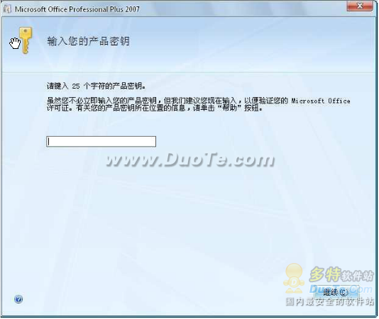 Office 2007