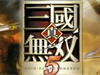 《真三国无双5》吕布怎么出来攻略