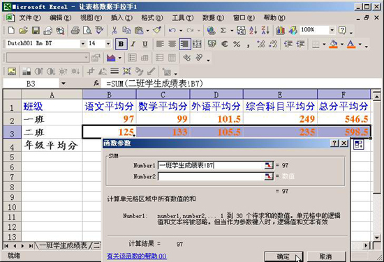 Excel35бѧؼ