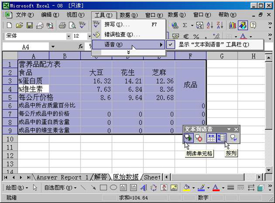 Excel35бѧؼ