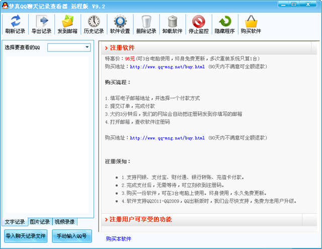 ʹQQ¼鿴