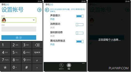 תWindows Phone7ѶQQ