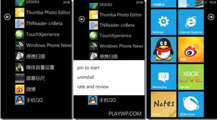תWindows Phone7ѶQQ