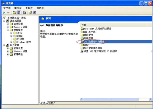 如何提高网速