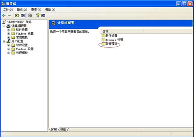 如何提高网速