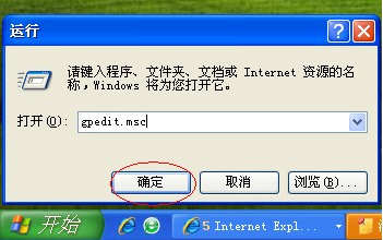 如何提高网速