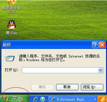 如何提高网速