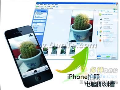 ɽiPhoneգԼ̿