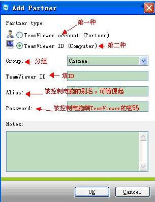TeamViewerԶ̿ƽ̳