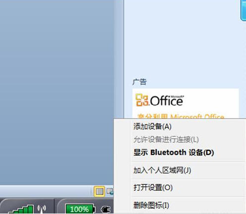 Win7ôӵ