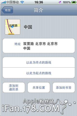 ʹiphoneͼ