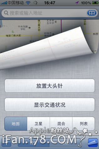 ʹiphoneͼ