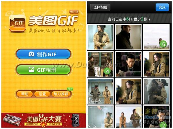 ͼGIF