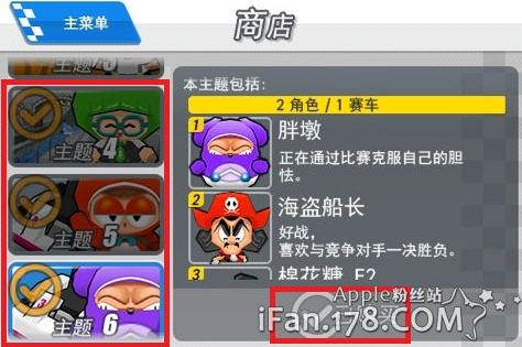 IAP Cracker Ϸƽ⣬IPADϷ