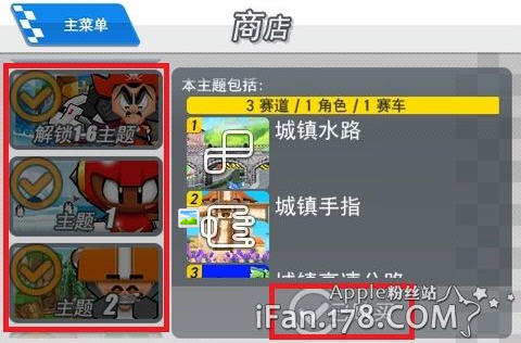 IAP Cracker Ϸƽ⣬IPADϷ