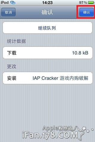 IAP Cracker Ϸƽ⣬IPADϷ