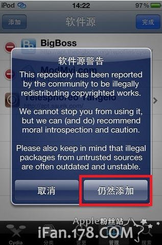 IAP Cracker Ϸƽ⣬IPADϷ