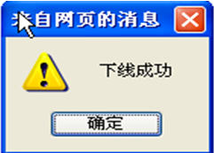 йƶwlanô