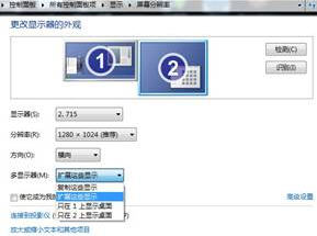 Windows7ϵͳ˫ʾ