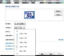 Windows7ϵͳ˫ʾ