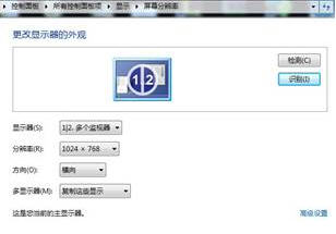 Windows7ϵͳ˫ʾ