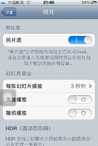 ôʹiCloudƬiphoneƬԶͬWindowsϵͳ