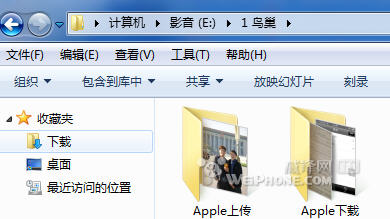 ôʹiCloudƬiphoneƬԶͬWindowsϵͳ