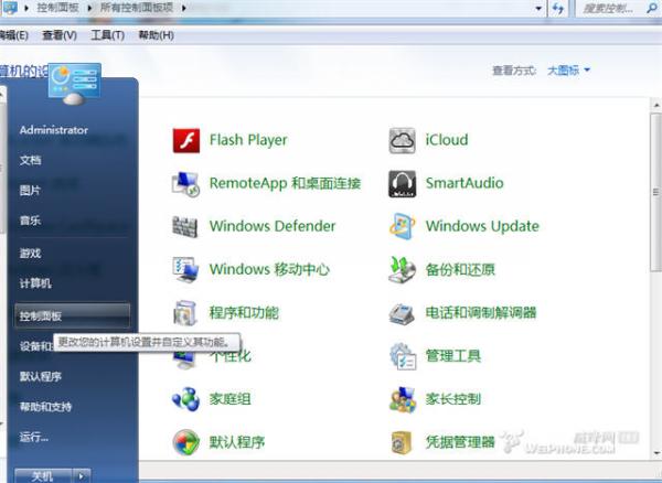 ôʹiCloudƬiphoneƬԶͬWindowsϵͳ