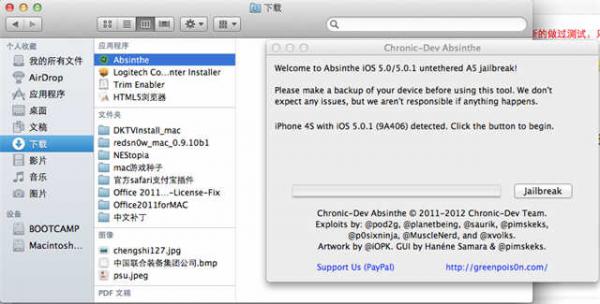 maciphone 4sͼԽ̳