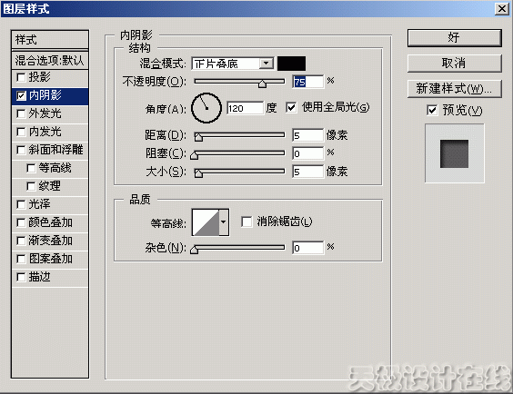 photoshop̳-ͼʽ֮Ӱ 
