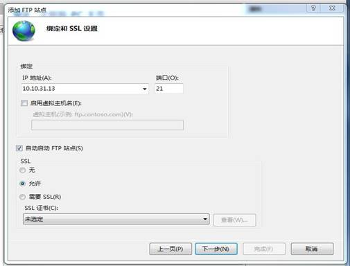 win7ftp÷
