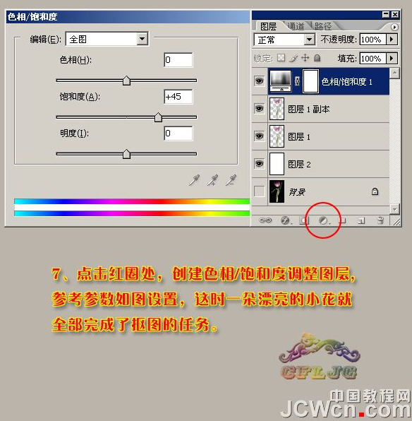 photoshopͼ̳-ñƤ͸