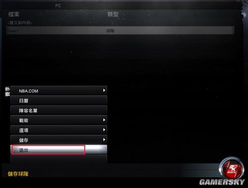 NBA2K12ôԱ
