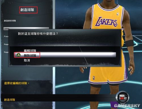 NBA2K12ôԱ