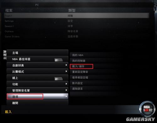 NBA2K12ôԱ