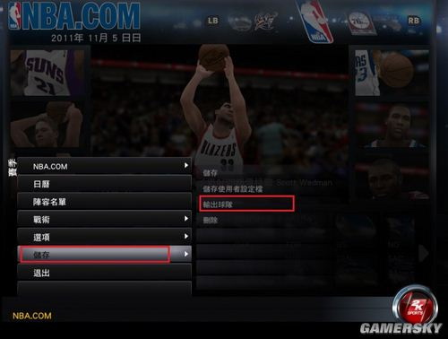NBA2K12ôԱ
