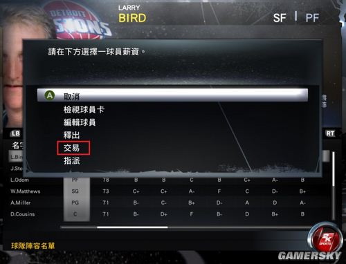 NBA2K12ôԱ