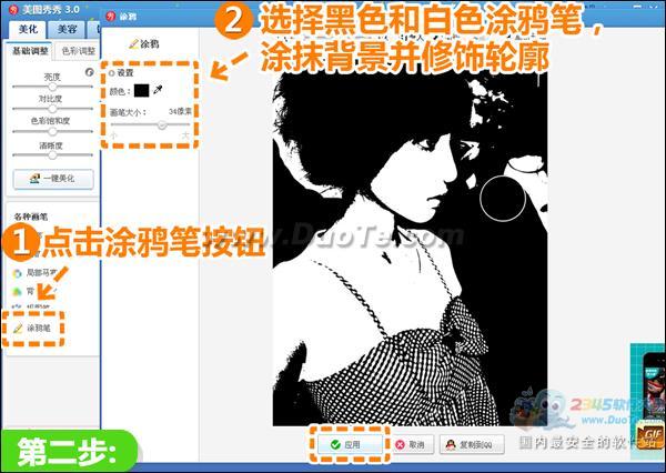 淨 ͼڰ׼Ӱ