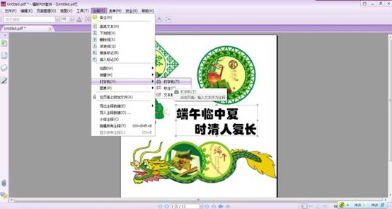 PDF׼ؿ Ϊȥů