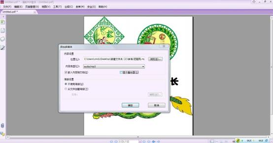 PDF׼ؿ Ϊȥů