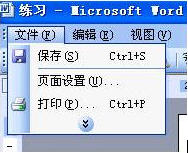 wordôӡӡwordĵ