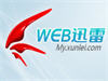WebѸʹüɴȫ