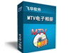 MTVһ޶
