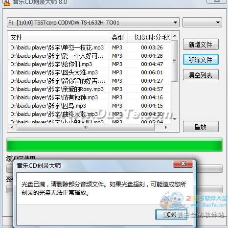 CD¼ʦôãCD¼ʦʹ÷