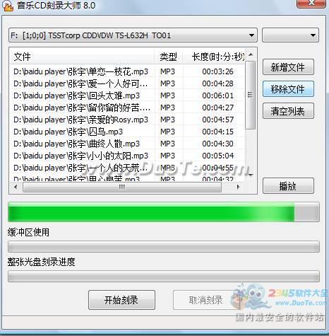 CD¼ʦôãCD¼ʦʹ÷