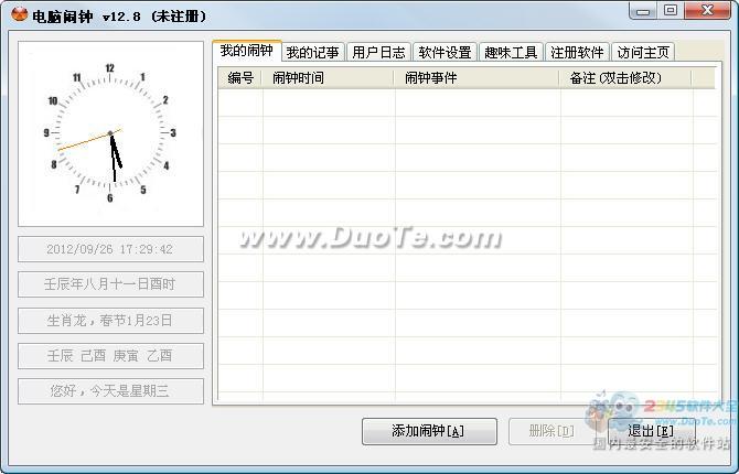 Ӱ<a target="_blank" href="https://www.duote.com/zt/zxcv3167/"><font color="#0020ff"><a href="https://www.duote.com/zt/zxcv3167/" target="_blank"><strong class="keylink"></strong></a></font></a>Ժĳƺ"