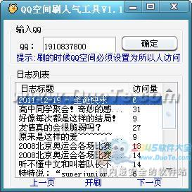 QQռˢʹɿռ