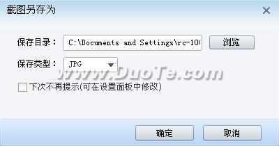 迅雷看看怎么截取视频图片